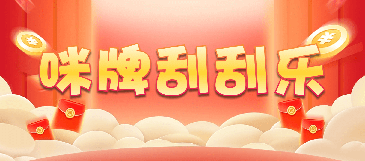 加拿大预测,咪牌结果,走势开奖,加拿大28走势预测,加拿大PC在线预测,加拿大28预测网